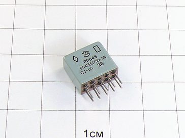 Реле РПС45 РС4.520.755-05 "5"