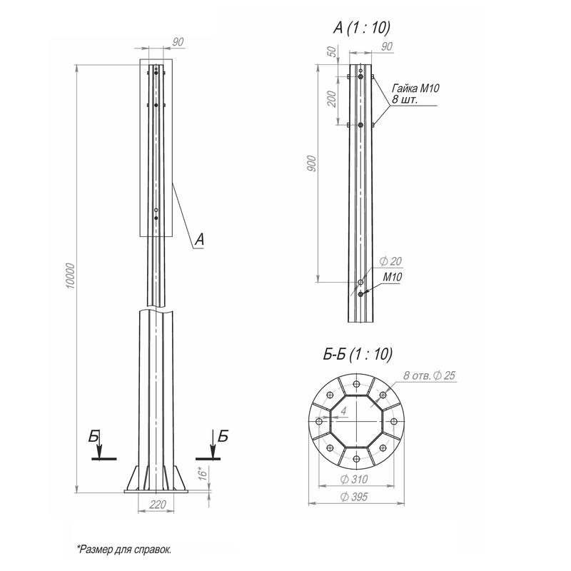 Опора ОГСф-0.4-10.0(Д395-310-8х25)-01-ц В00000502