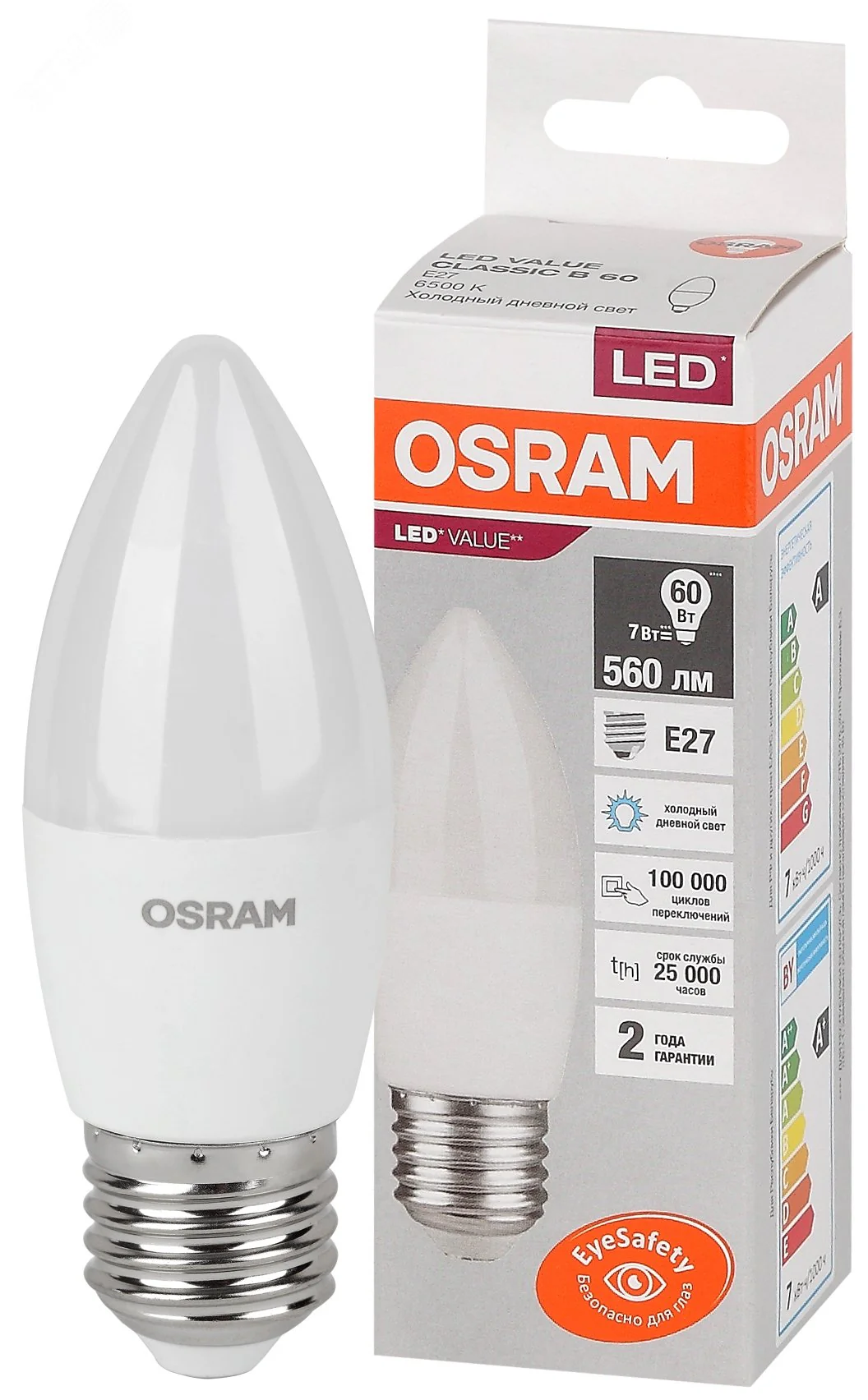 Лампа светодиодная LED Value LVCLB60 7SW/865 7Вт свеча матовая E27 230В 10х1 RU OSRAM 4058075579507