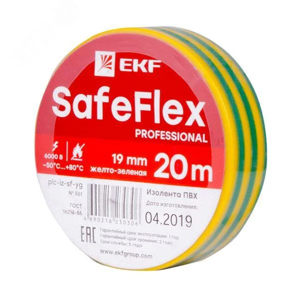 Изолента ПВХ желто-зеленая 19мм 20м серии SafeFlex plc-iz-sf-yg