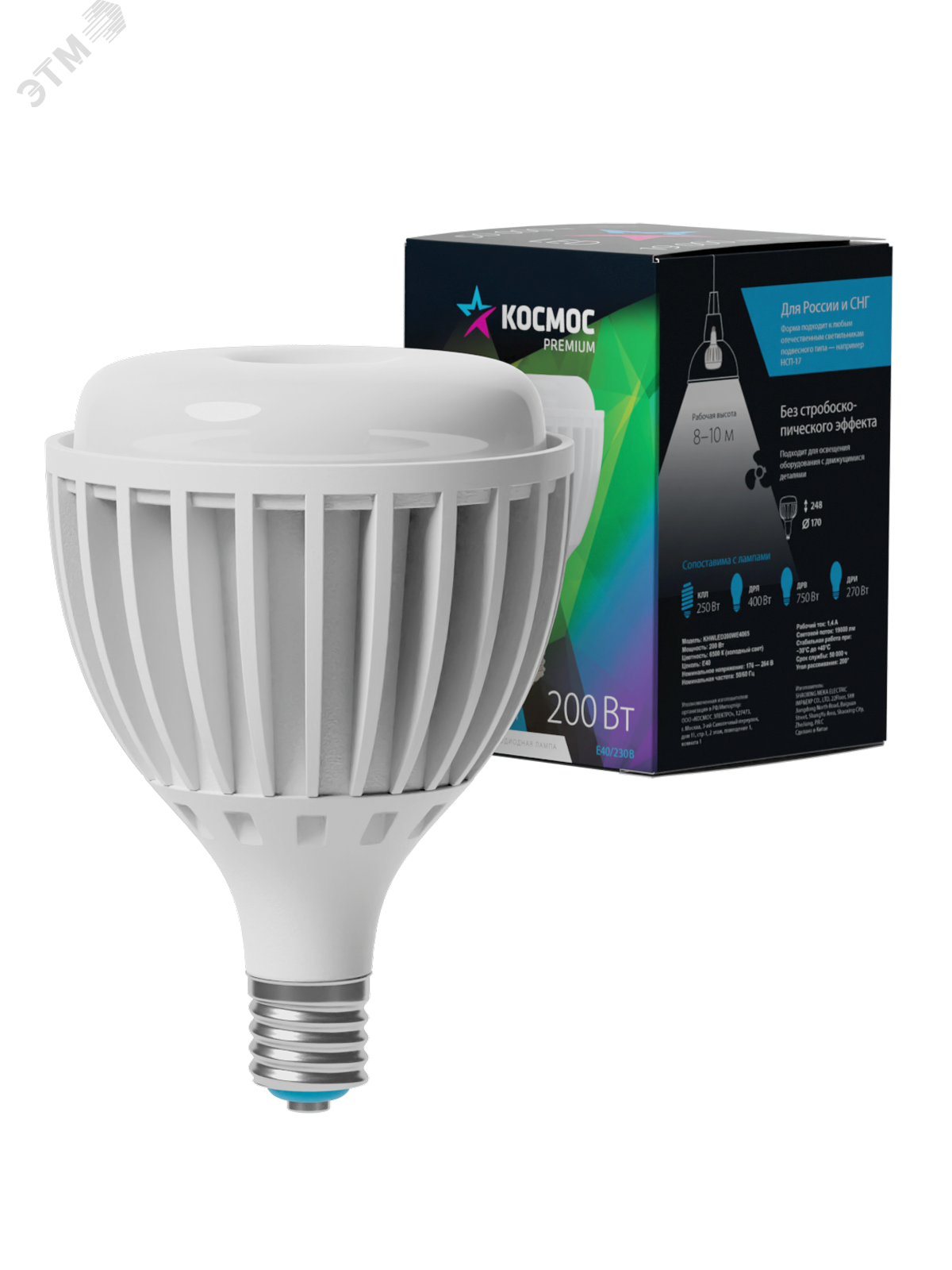 Лампа светодиодная KOSMOS premium HWLED 200Вт 6500К E40 220В KHWLED200WE4065