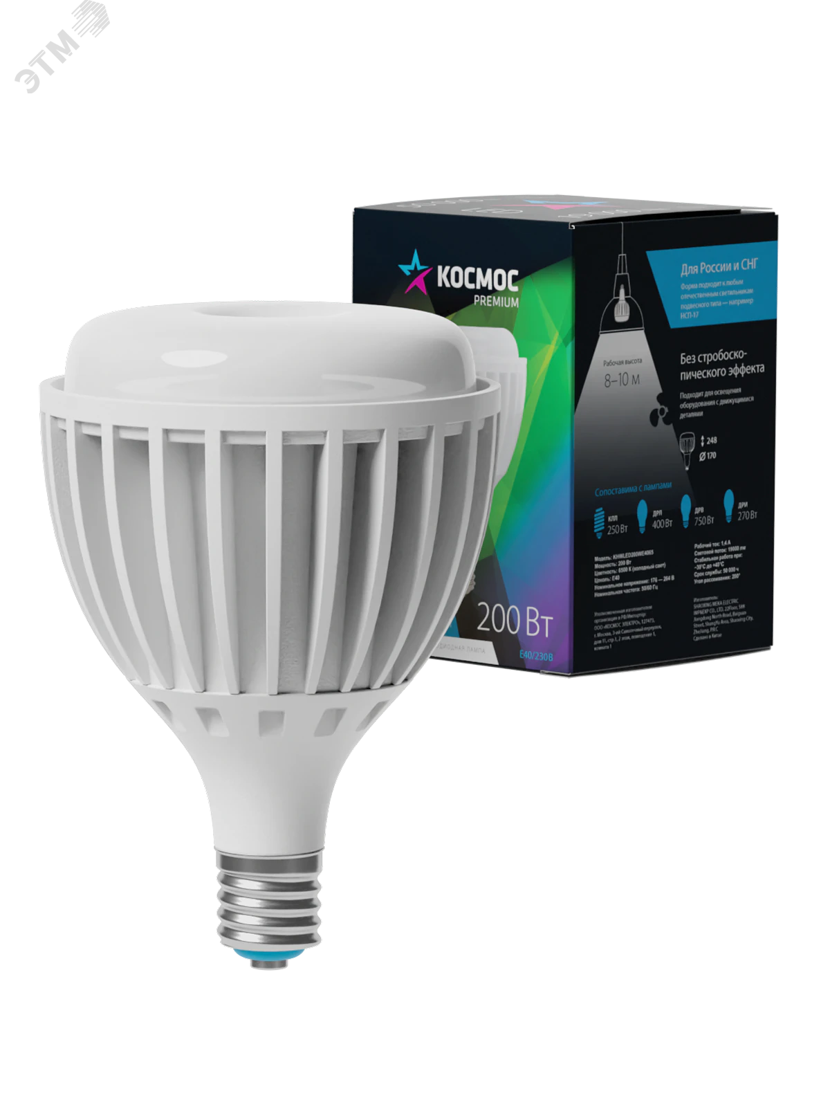 Лампа светодиодная KOSMOS premium HWLED 200Вт 6500К E40 220В KHWLED200WE4065