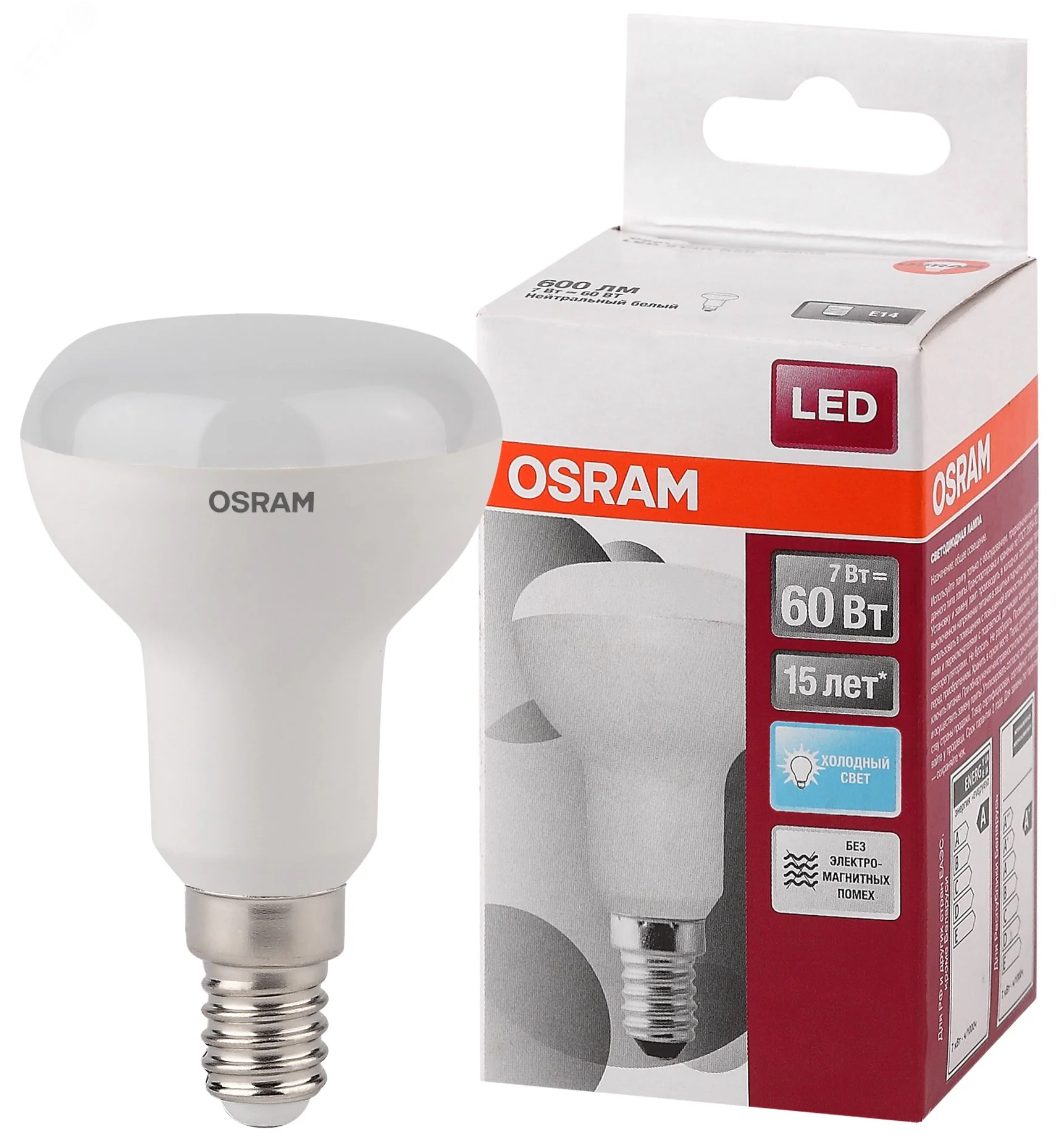 Лампа светодиодная LED 7Вт Е14 STAR R50(замена 60Вт), нейтральный Osram 4058075282575