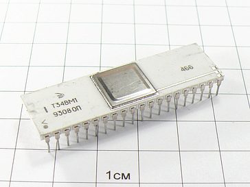 Микросхема КМ1858ВМ1 (Т34ВМ1)