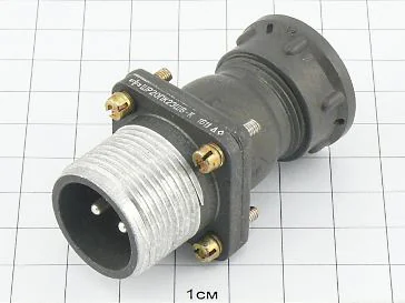 Вилка ШР20ПК2ЭШ6 "5"
