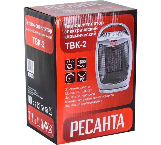 Тепловентилятор ТВК-2 67/2/4