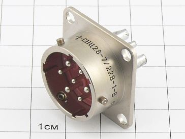 Вилка СНЦ28-7/22В-1-В "5"