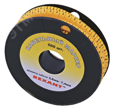 Маркер кабельный 0-9 комплект 10 роликов от 3.6 до 7.4мм 12-6061