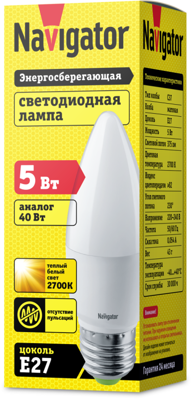 Лампа светодиодная 94 481 NLL-P-C37-5-230-2.7K-E27-FR 5Вт свеча 2700К тепл. бел. E27 330лм 176-264В 94481