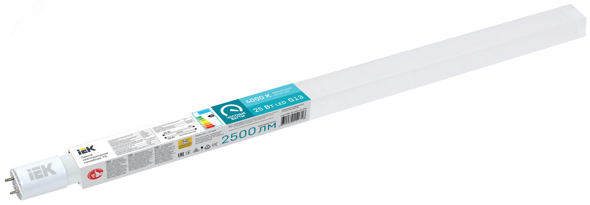 Лампа LED T8 линейная 25Вт 2500лм 230В 4000К 1200мм G13 LLE-T8R-25-230-40-G13