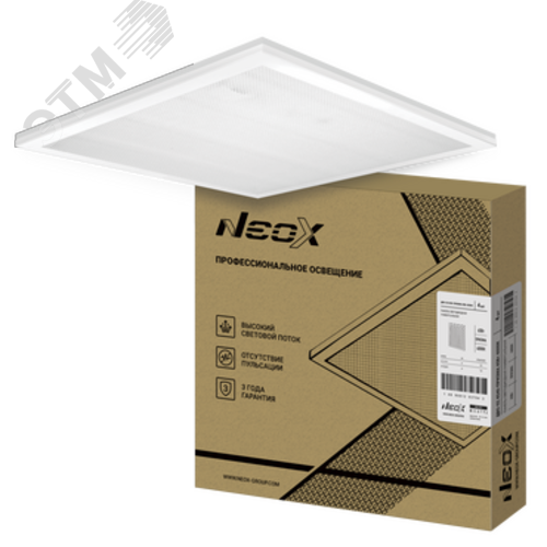 Светильник светодиодный ДВО-02 4540-ПРИЗМА 45Вт 230В 4000К 4500лм 100лм/Вт 595х595х19 универс. панель 4690612037646