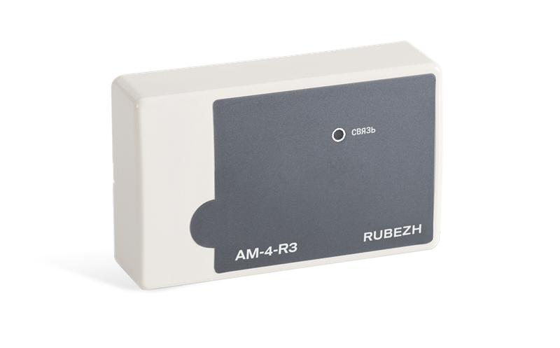 Метка адресная пожарная АМ-4-R3 Rbz-337644