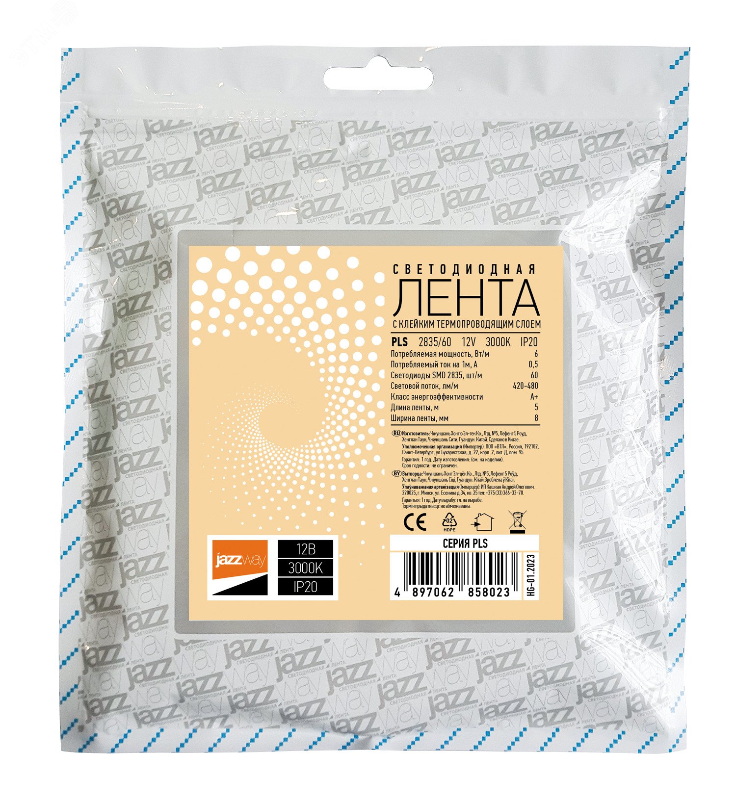 Лента светодиодная PLS 2835/60-12V 6Вт/м 3000К тепл. бел. IP20 (уп.5м) 2858023