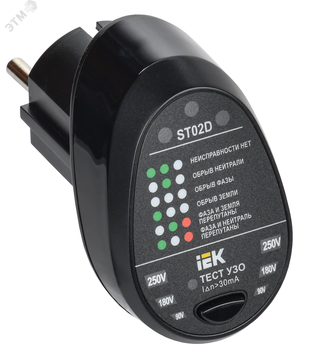 Тестер розеток ST02D ARMA2L 5 A2L5-ST14-02