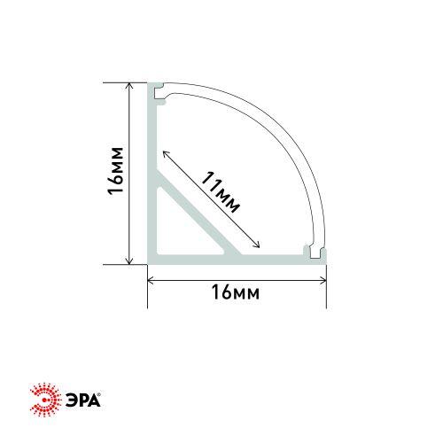 1616R Комплект с угловым анодированным профилем CAB280 16х16мм, 2м и круглым экраном 2м (5/60/12 Б0039465