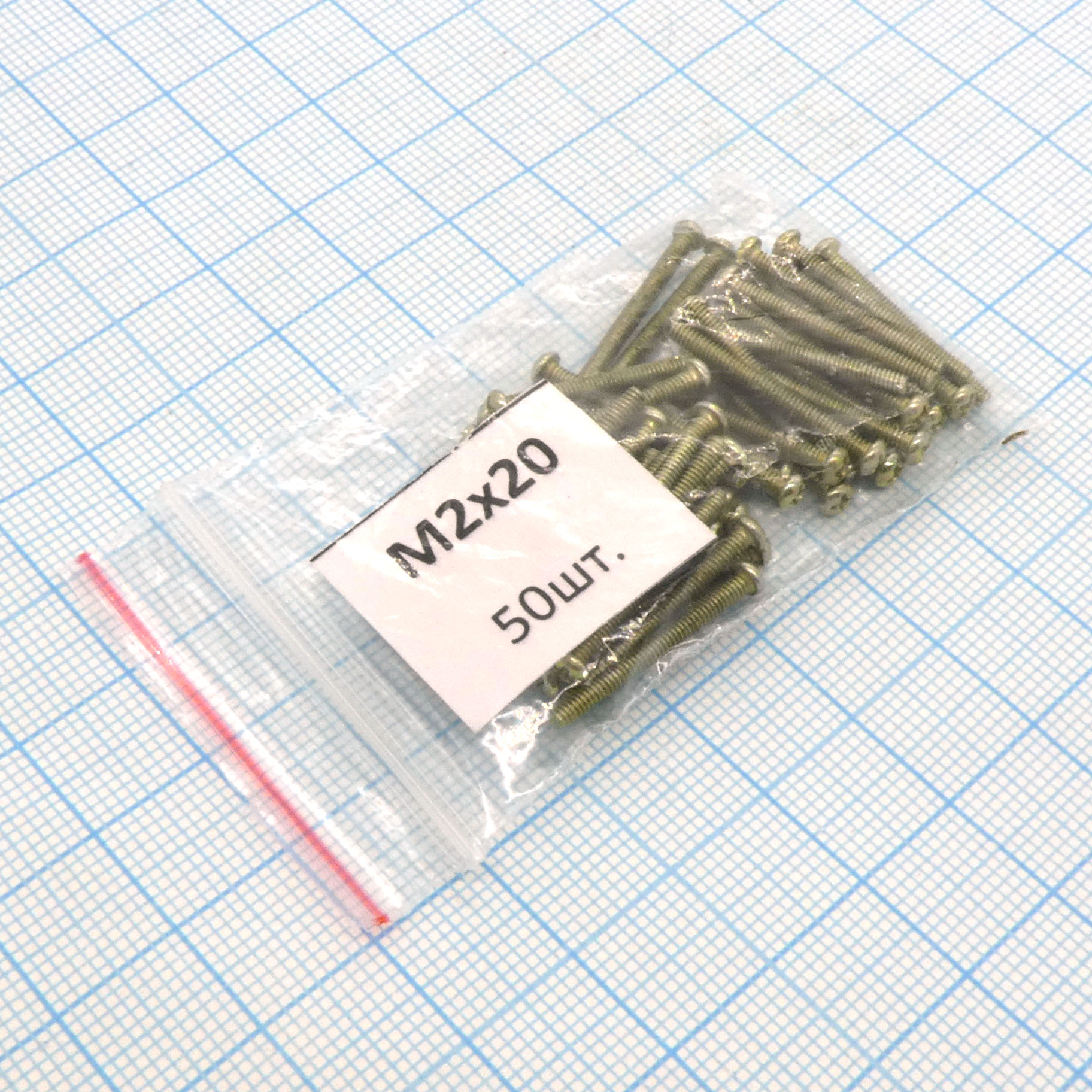 Винт М2.0х20 (50шт.) п/к (крест) - Винт М2.0х20 (50шт.) п/к (крест)