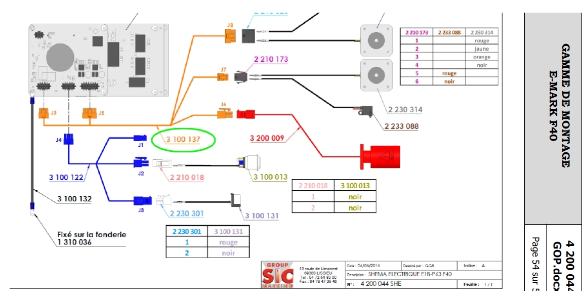 sic3100137 - Внутренняя проводка для e-mark XL