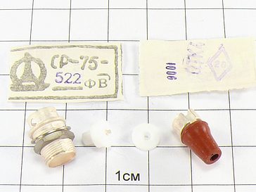 Розетка СР-75-522ФВ "5"