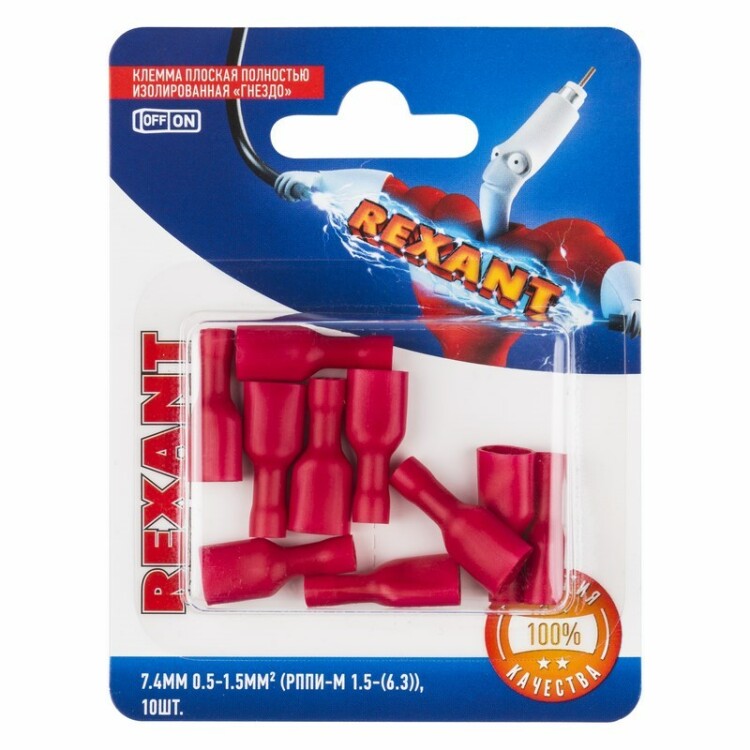 Клемма плоская полностью изолированная РППи-м 1.5-(6.3)/РпИмп 1,25-250 гнездо 6.6 мм 0.5-1.5 мм2, в упак. 10 шт. 06-0393-A