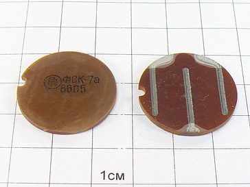 Фоторезистор ФСК-7А