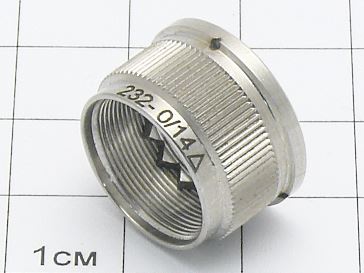 Обойма 232-0/14