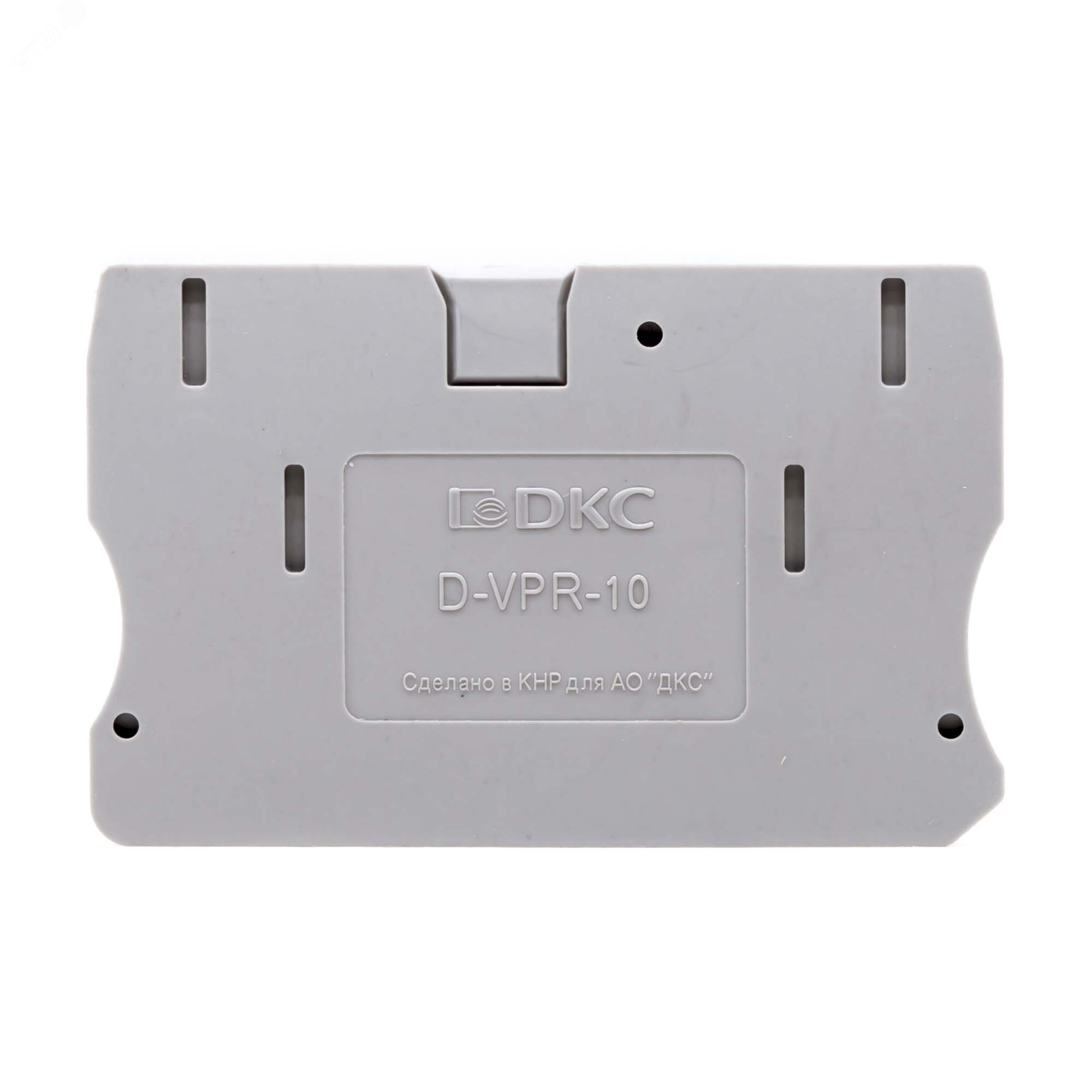 Изолятор торцевой для клеммы VPR-10 D-VPR-10