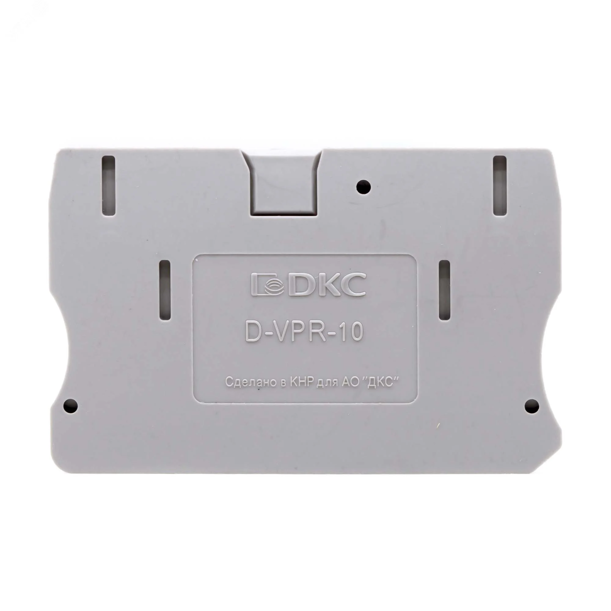 Изолятор торцевой для клеммы VPR-10 D-VPR-10