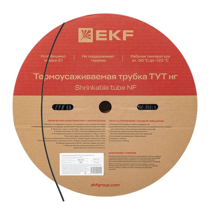 Термоусаживаемая трубка ТУТ нг 6/3 черная рулон PROxima tut-6-b