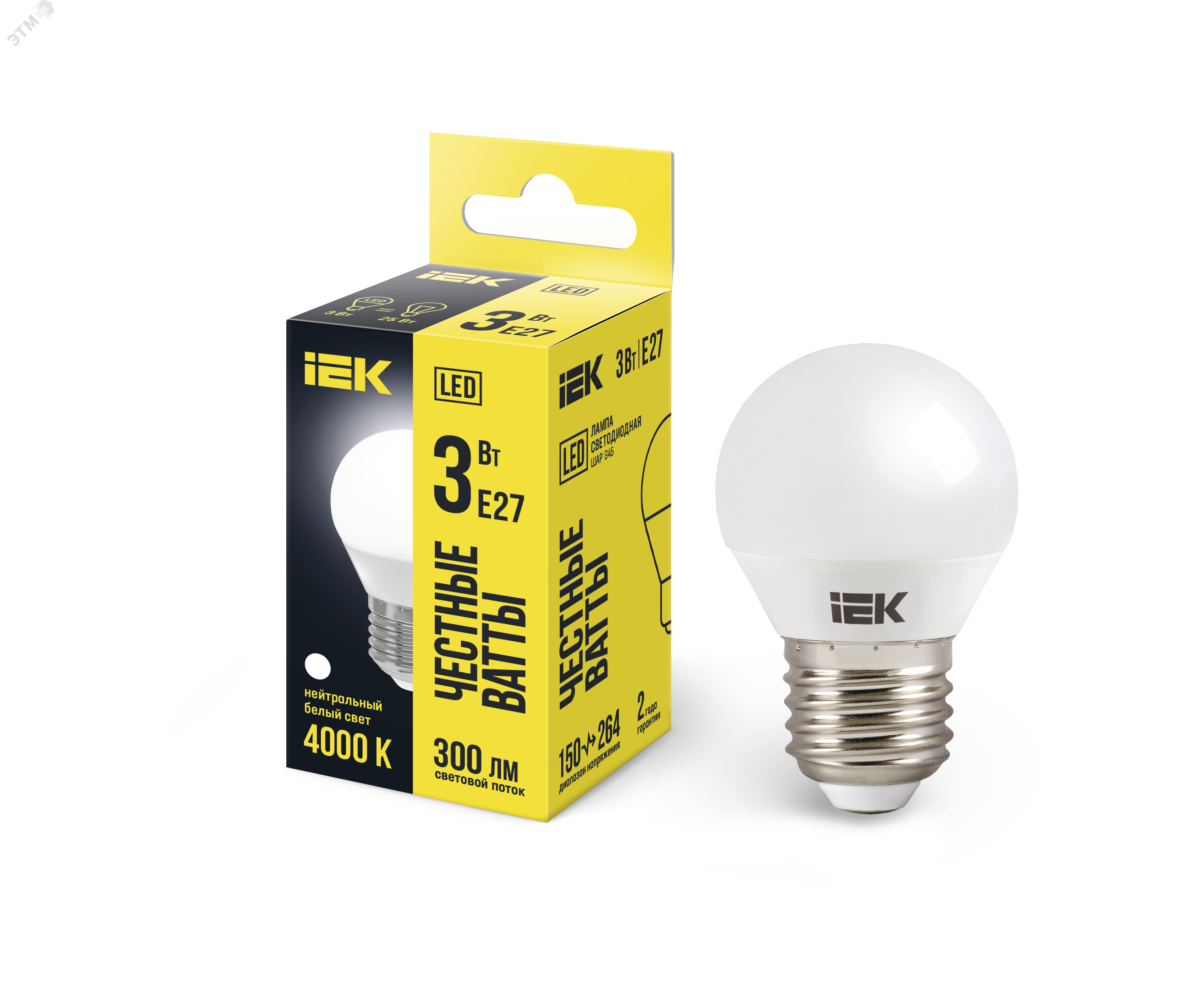 Лампа LED G45 шар 3Вт 230В 4000К E27 LLE-G45-3-230-40-E27