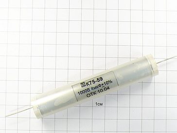 Конденсатор К75-59а 4мкФ 1000В 10%