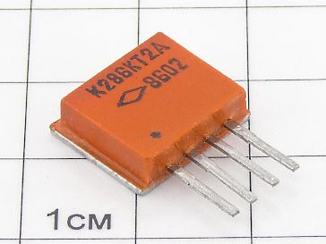 Микросхема К286КТ2А