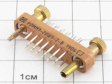 Вилка РПММ1-20Ш9-2-В ОТК