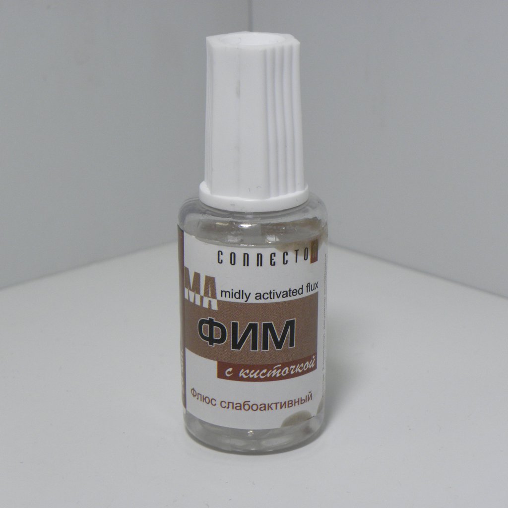 Флюс ФИМ с кисточкой 20мл. - Флюс для пайки чёрных и медных сплавов
