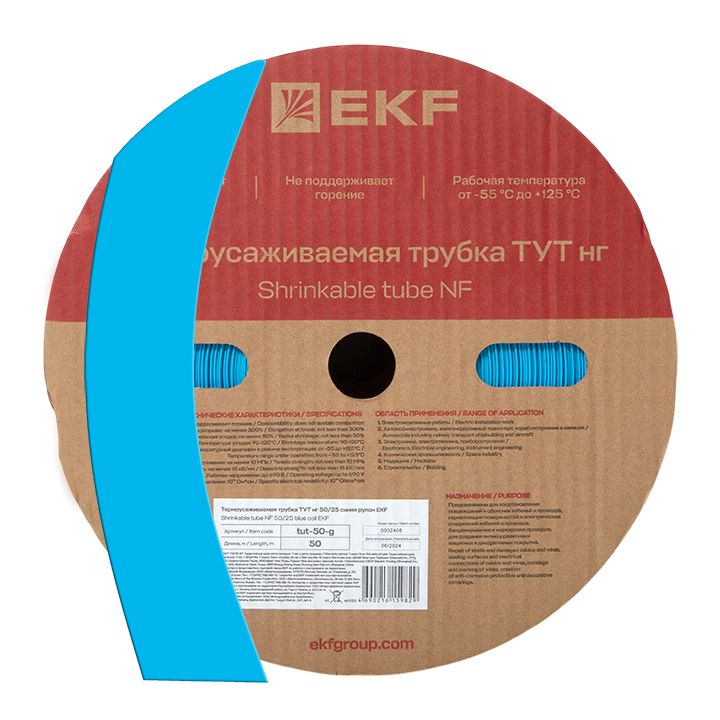 Термоусаживаемая трубка ТУТ нг 50/25 синяя рулон PROxima tut-50-g