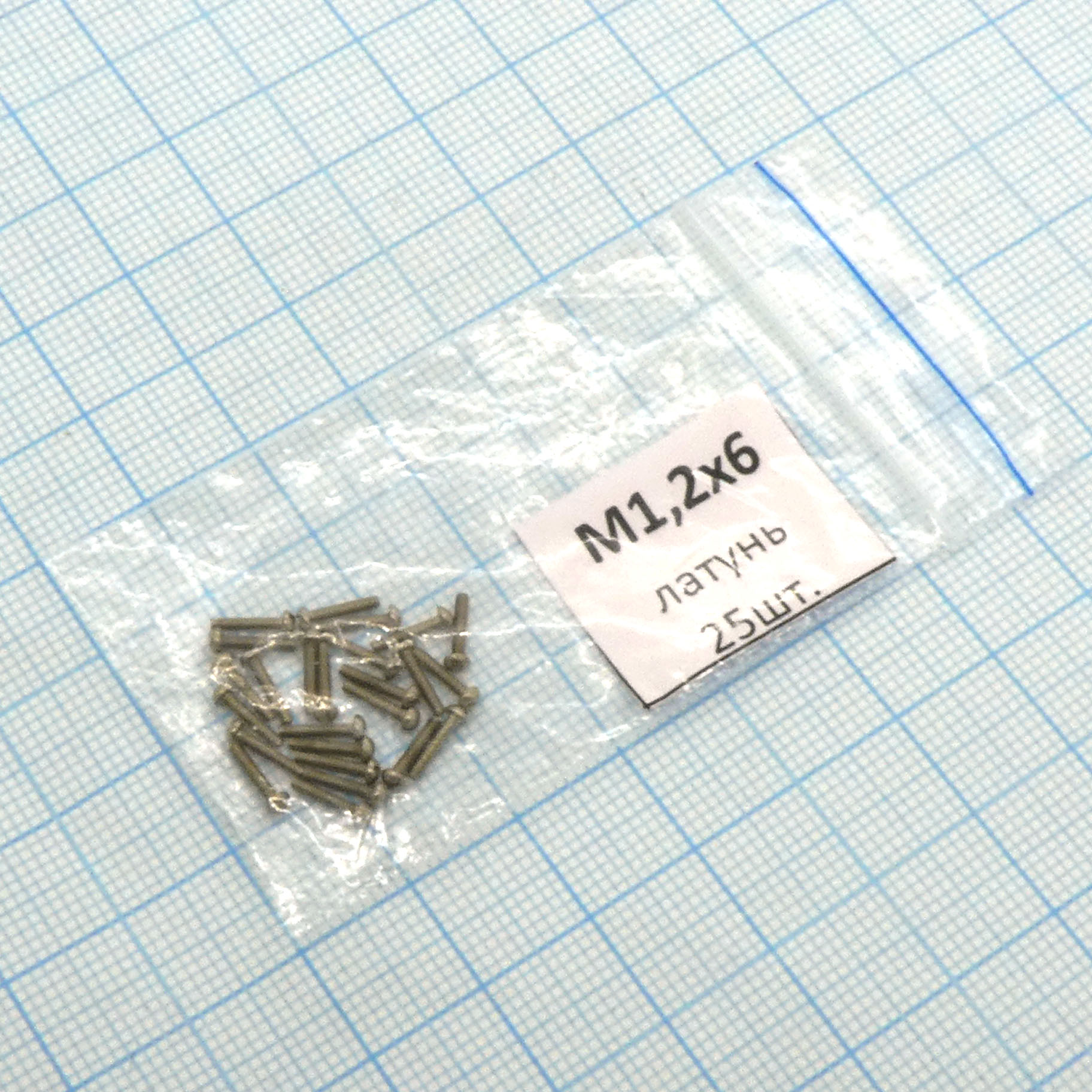 Винт М1.2х 6 (25шт.) п/к латунь (шлиц) - Винт М1.2х 6 (25шт.) п/к латунь (шлиц)