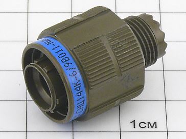 Вилка СНЦ144К-6/9ВО11-NWК "5"