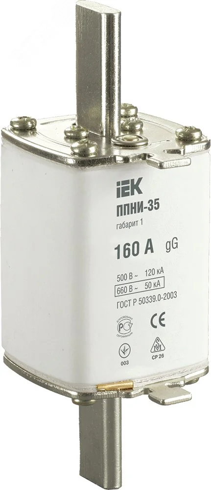 Вставка плавкая ППНИ-35 160А габарит 1 DPP30-160