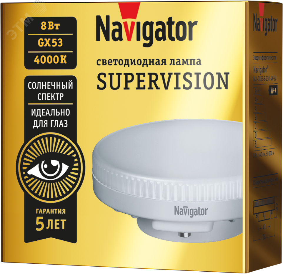 Лампа светодиодная 8вт NLL-GX53-8-230-4K-SV 34995