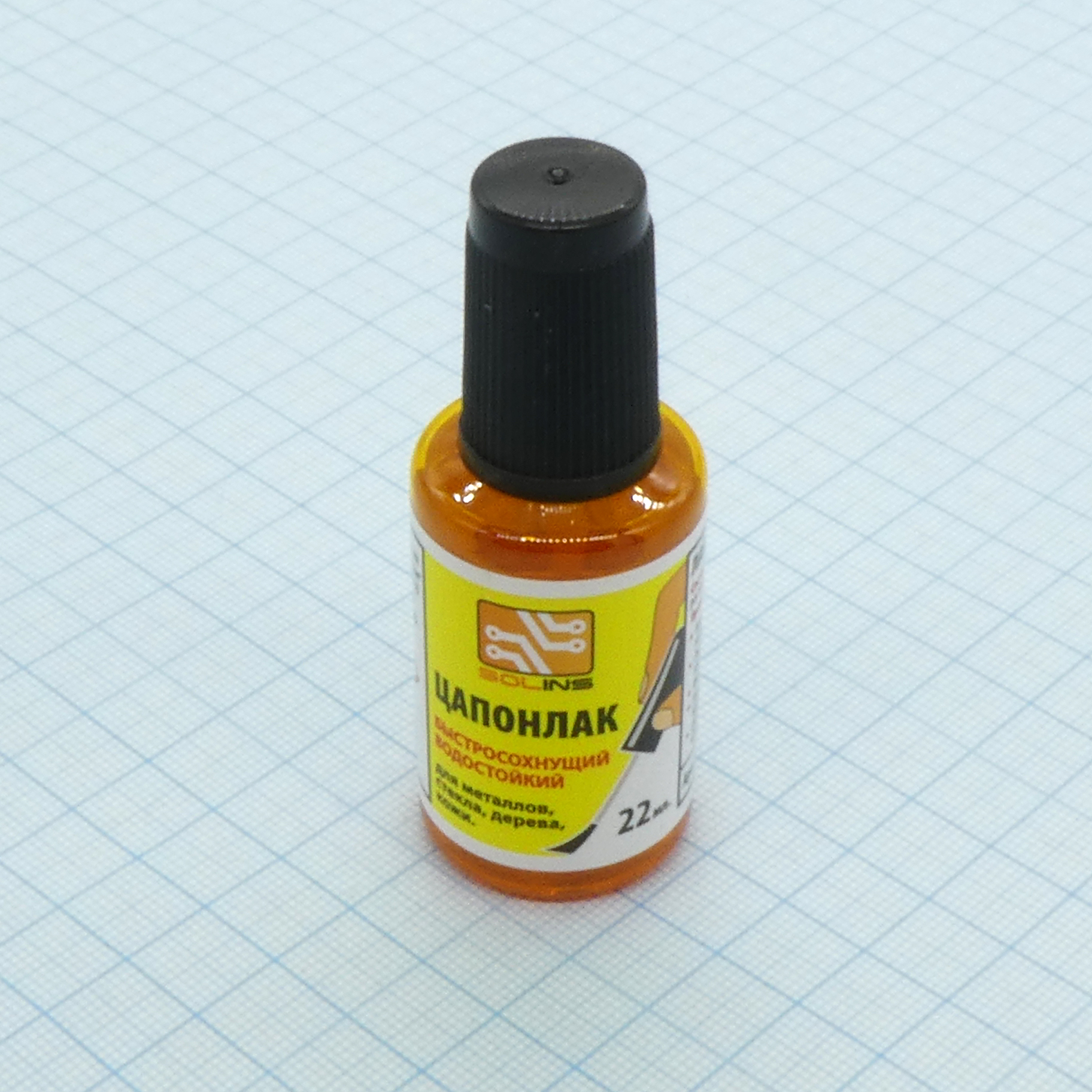Цапон - Лак  22мл. жёлтый с кисточкой - Лак для покрытия печатных плат, заливки обмоток, декоративных покрытий изделий из металла, бумаги и стекла, для росписи на стекле.