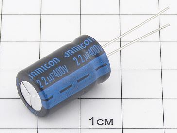 Конденсатор 22мкФ 400В 13x20 105°C