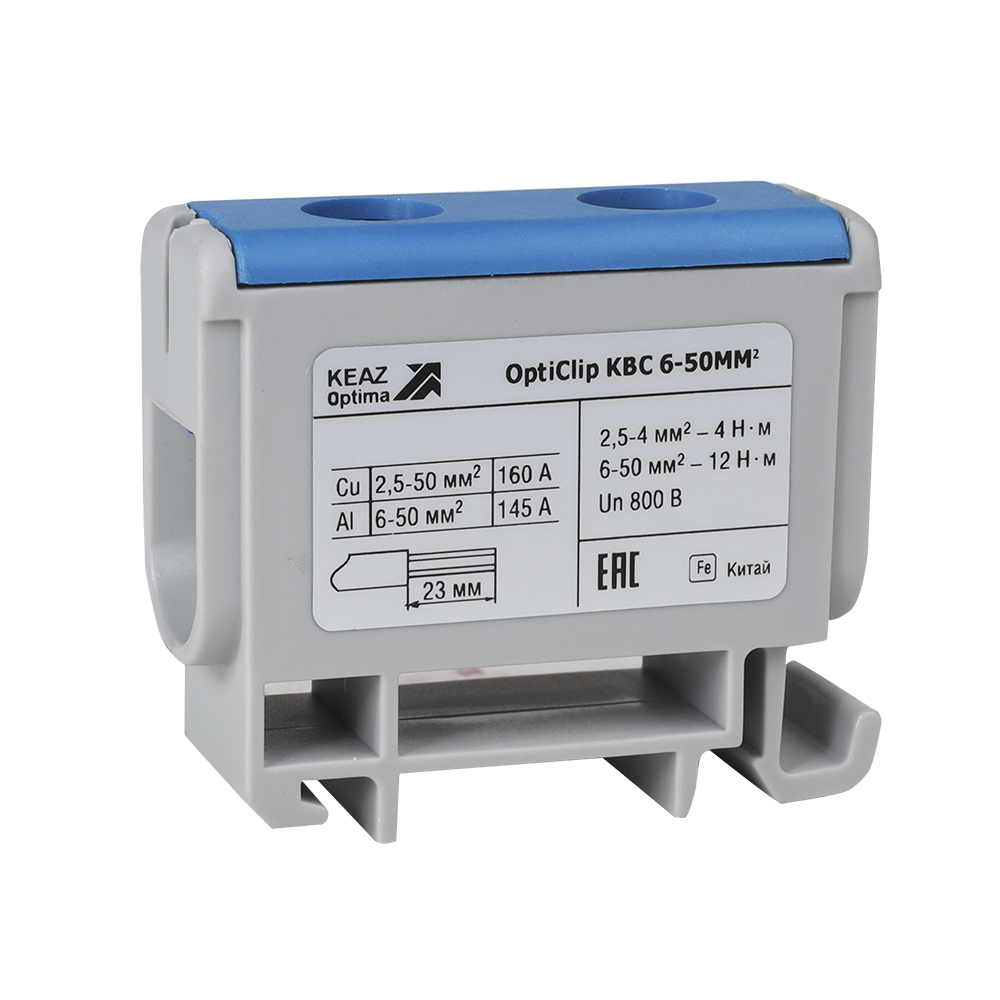 Клемма вводная силовая OptiClip КВС 6-50 синяя 351040