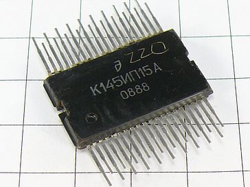 Микросхема К145ИП15А