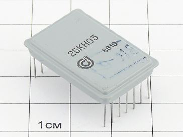 Микросборка 25КН03