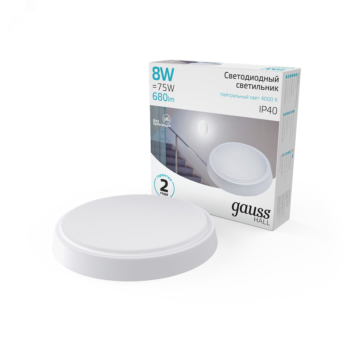 Светильник ЖКХ HALL круг 8W 680lm 4000K 200-240V IP40 D135*32мм белый LED 1/40 193411208