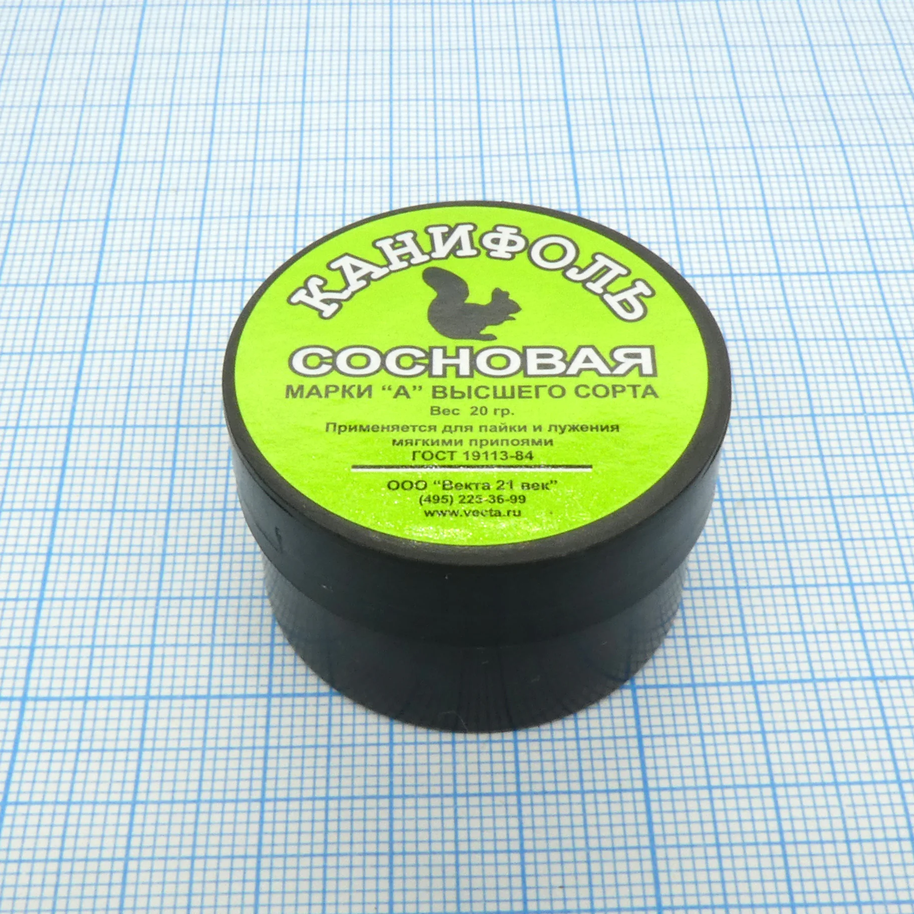 Канифоль  сосновая  10 гр. марка "А" - Светлая сосновая канифоль марки "А"