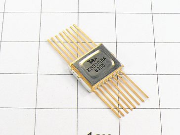 Микросхема К537РУ1А
