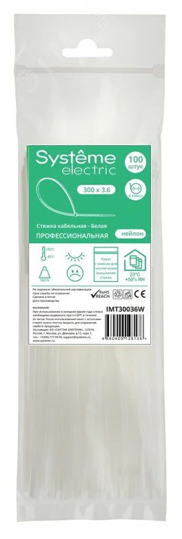 Стяжка кабельная MultiSet 300х3.6 Белая (100шт) IMT30036W
