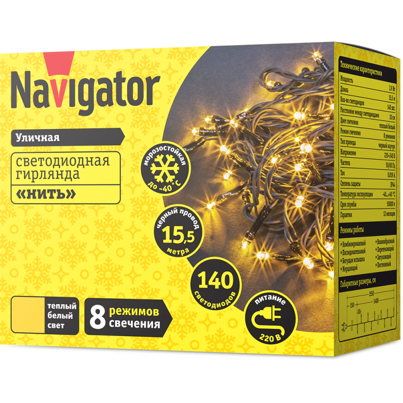 Гирлянда светодиодная 61 827 NGF-S01-140WW-10-15.5m-230-C8-BL-IP44 61827