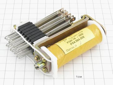 Реле РЭН18 РХ4.564.506 ОТК