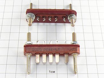 Вилка РП14-5Л ОТК